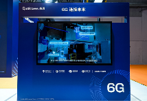 携手更广泛伙伴把握AI、6G等新机遇，高通夏权进博会谈技术创新与产业合作(图1)