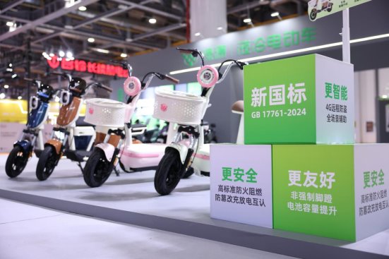 新国标时代，绿源以“耐用”体系引领高质量电动车新风向(图3)