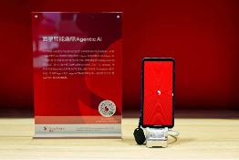 从智能体到6G，高通携手合作伙伴在进博会展示前沿科技成果 ITBear科技资讯(图1)