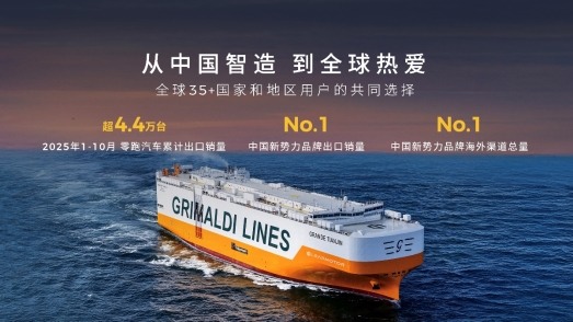 为全球年轻用户打造的“人生Dream Car” 零跑Lafa5预售开启(图3)