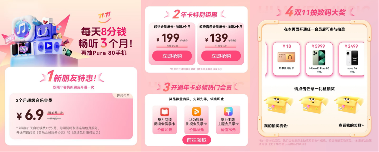 双11囤点“精神食粮”！鸿蒙双11解锁N种放松姿势(图4)