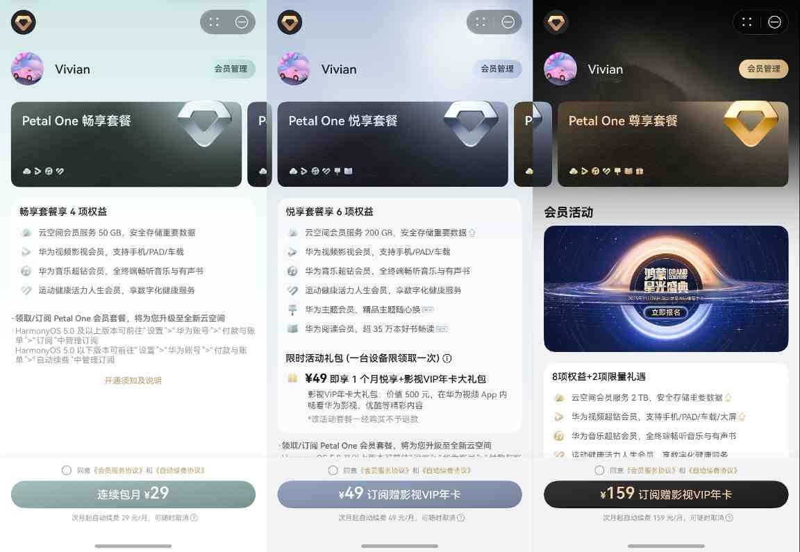 双11囤点“精神食粮”！鸿蒙双11解锁N种放松姿势(图6)