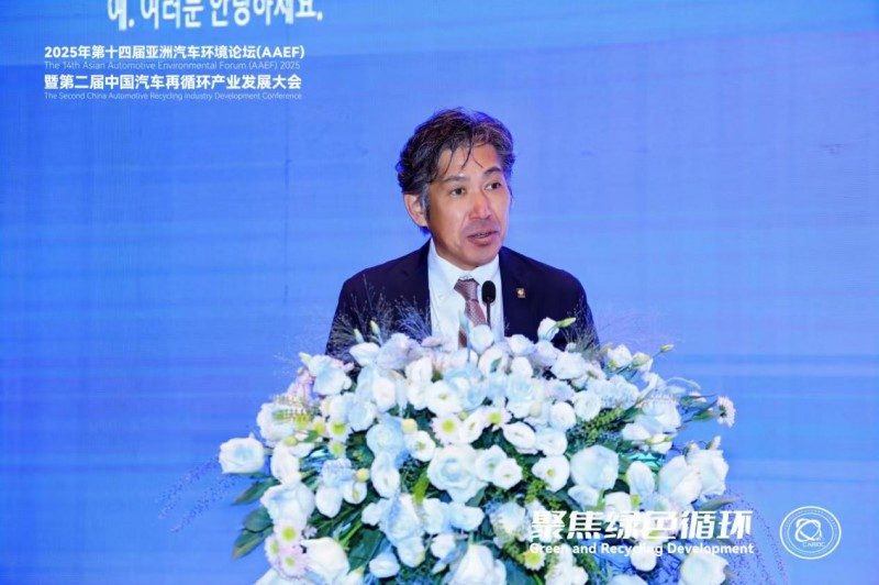 聚焦绿色循环，第十四届AAEF暨中国汽车再循环产业发展大会在津圆满落幕(图8)