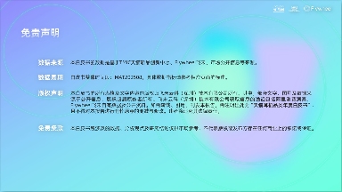 《2025天猫耳机品类年度白皮书》重磅发布(图23)