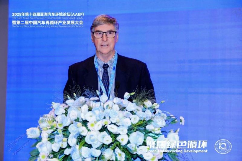 聚焦绿色循环，第十四届AAEF暨中国汽车再循环产业发展大会在津圆满落幕(图11)