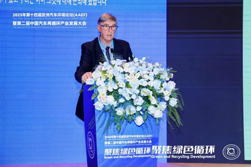 聚焦绿色循环,第十四届AAEF暨中国汽车再循环产业发展大会在津圆满落幕(图20) 聚焦绿色循环,第十四届AAEF暨中国汽车再循环产业发展大会在津圆满落幕(图20)