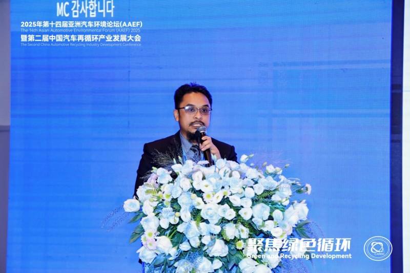 聚焦绿色循环,第十四届AAEF暨中国汽车再循环产业发展大会在津圆满落幕(图19) 聚焦绿色循环,第十四届AAEF暨中国汽车再循环产业发展大会在津圆满落幕(图19)