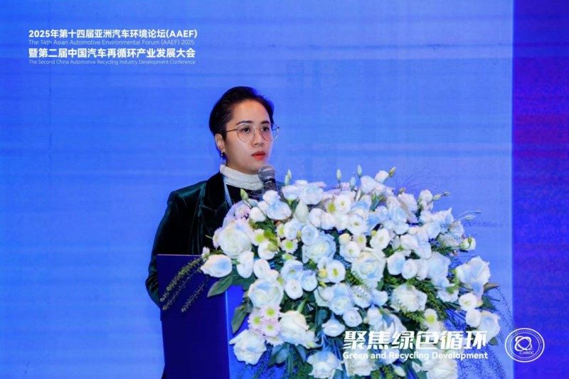 聚焦绿色循环，第十四届AAEF暨中国汽车再循环产业发展大会在津圆满落幕(图25)