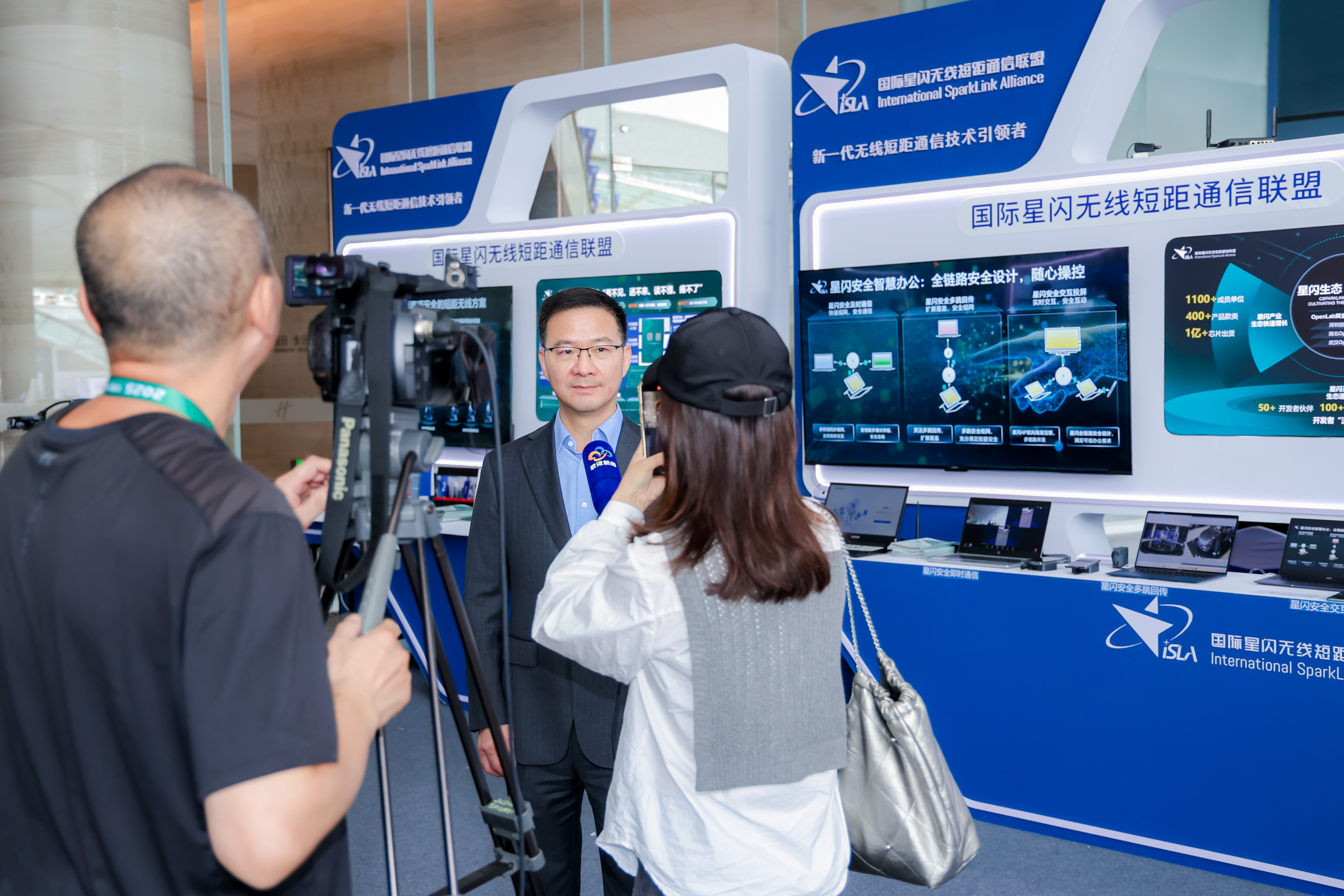 众“星”云集 “闪”耀江城 iSLA再登中国无线电大会(图13)