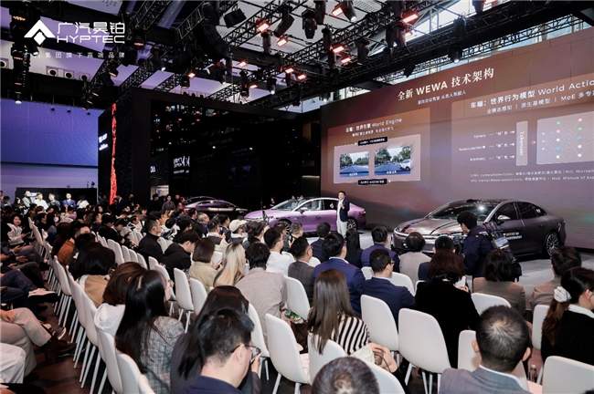 华系双智旗舰轿车 广汽昊铂A800内饰首发，为高速L3商用冲刺(图1)