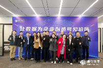熵衍数字开业仪式在杭举行，致力于让数据为企业创造可见价值(图3)