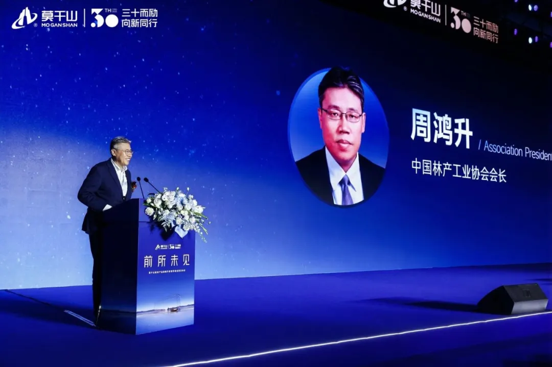 从零碳报告到“未见”高端线，云峰莫干山以产学研合作赋能绿色家居未来(图4)