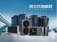 用户亲测：热立方地暖机月均采暖费不到500元，温暖过冬(图4)