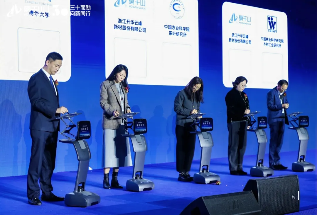 从零碳报告到“未见”高端线，云峰莫干山以产学研合作赋能绿色家居未来(图14)