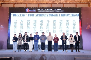 从实战走向行业标杆，瑞数信息荣获“磐石之星”双项大奖(图2)