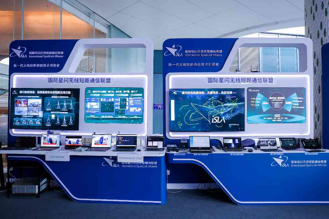 众“星”云集 “闪”耀江城 iSLA再登中国无线电大会(图2)