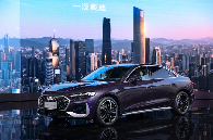 一汽奥迪A5L乾崑智驾®版震撼上市，开创全新的豪华燃油智能出行时代(图1)