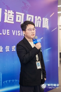 熵衍数字开业仪式在杭举行，致力于让数据为企业创造可见价值(图1)