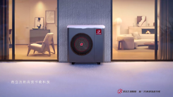 用户亲测：热立方地暖机月均采暖费不到500元，温暖过冬(图2)