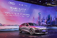 “乾崑”赋能，燃油新生，上汽奥迪A5L Sportback旗舰智曜型即将交付(图1)