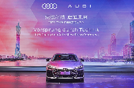 “乾崑”赋能，燃油新生，上汽奥迪A5L Sportback旗舰智曜型即将交付(图2)