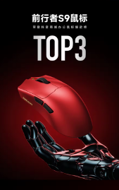 双11侧写：前行者的十二年，与它的“长期主义”(图3)