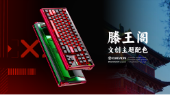 双11侧写：前行者的十二年，与它的“长期