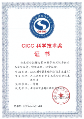 极智嘉揽获技术发明一等奖、美标与欧标双认证等多项国内外荣誉，展现中国机器人产业全球竞争力(图1)