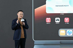 鸿蒙办公再度进化，真的二合一华为MatePad Edge惊艳亮相(图1)