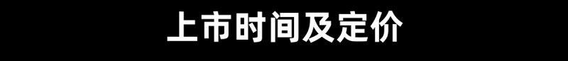 德国拜雅首款可换电池降噪蓝牙头戴耳机：AVENTHO 200正式发售(图11)