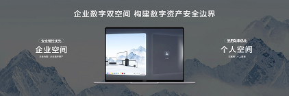 鸿蒙办公再度进化，真的二合一华为MatePad Edge惊艳亮相(图11)