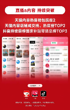 从参数内耗到体验革新！当贝投影双十一突围双冠加冕，成投影市场黑马(图3)