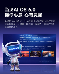 从参数内耗到体验革新！当贝投影双十一突围双冠加冕，成投影市场黑马(图7)