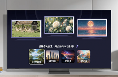 以智慧科技精准适配多元生活场景:三星AI电视如何凭实力“圈粉”(图4) 以智慧科技精准适配多元生活场景:三星AI电视如何凭实力“圈粉”(图4)