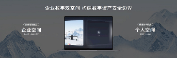 鸿蒙商用布局新进展：华为擎云将发布新一代鸿蒙电脑及鸿蒙电脑企业版(图5)