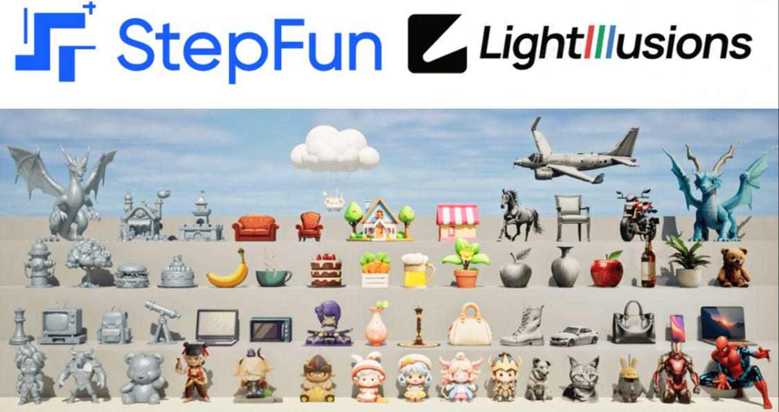 阶跃星辰开源 3D大模型 Step1X-