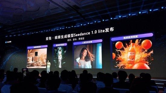 火山引擎发布豆包视频生成模型 Seedance 1.0 lite：影视级质量、速