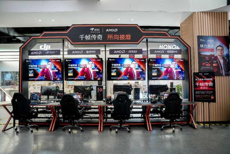 “核力满满 帧帧制霸” AMD帧香电竞嘉年华南京终极一站完美谢幕,硬核性能引爆玩家狂欢!(图4) “核力满满 帧帧制霸” AMD帧香电竞嘉年华南京终极一站完美谢幕,硬核性能引爆玩家狂欢!(图4)