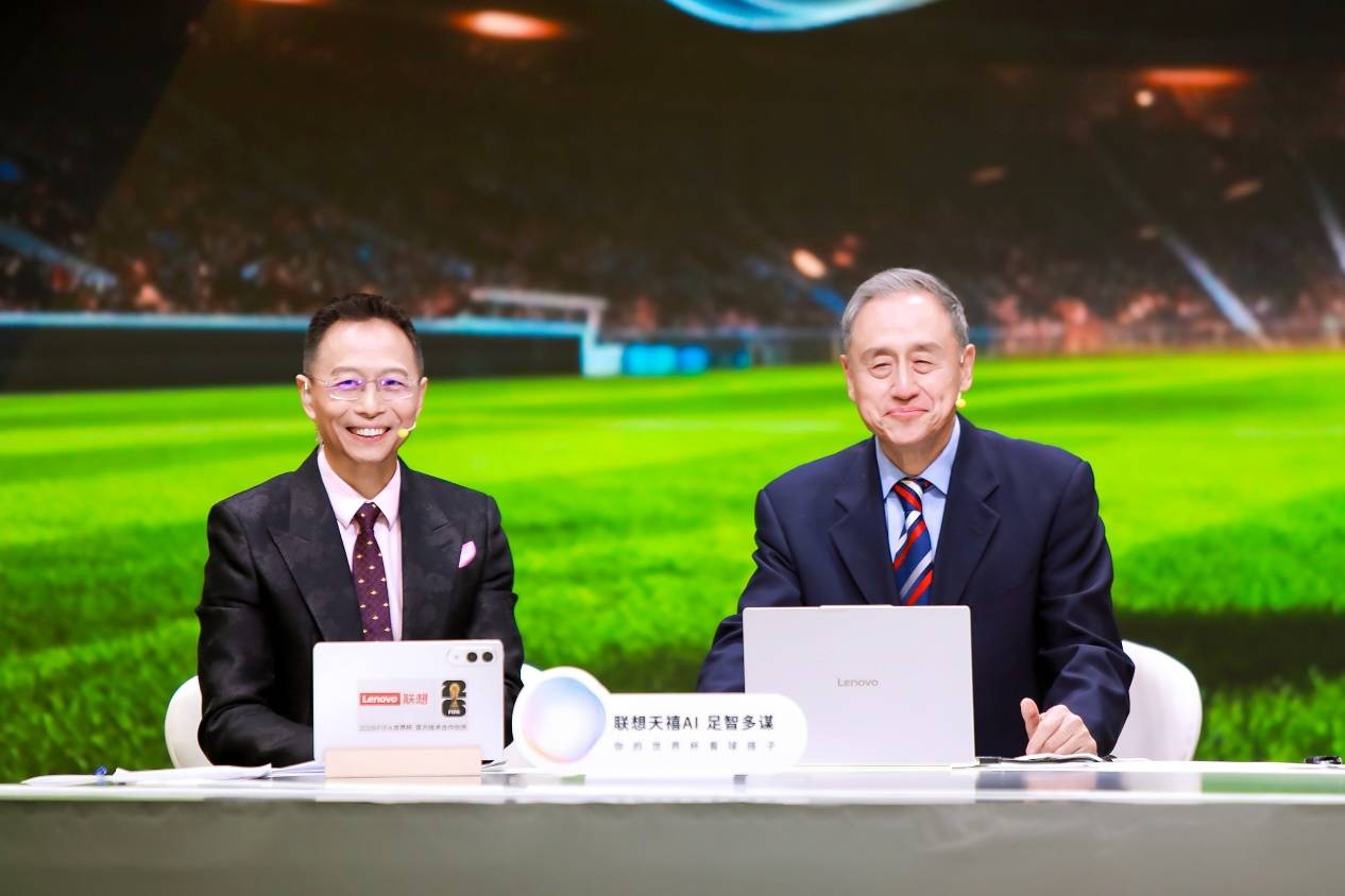 天禧AI足球智能体发布，用联想moto AI手机解锁世界杯智能观赛新姿势(图1)