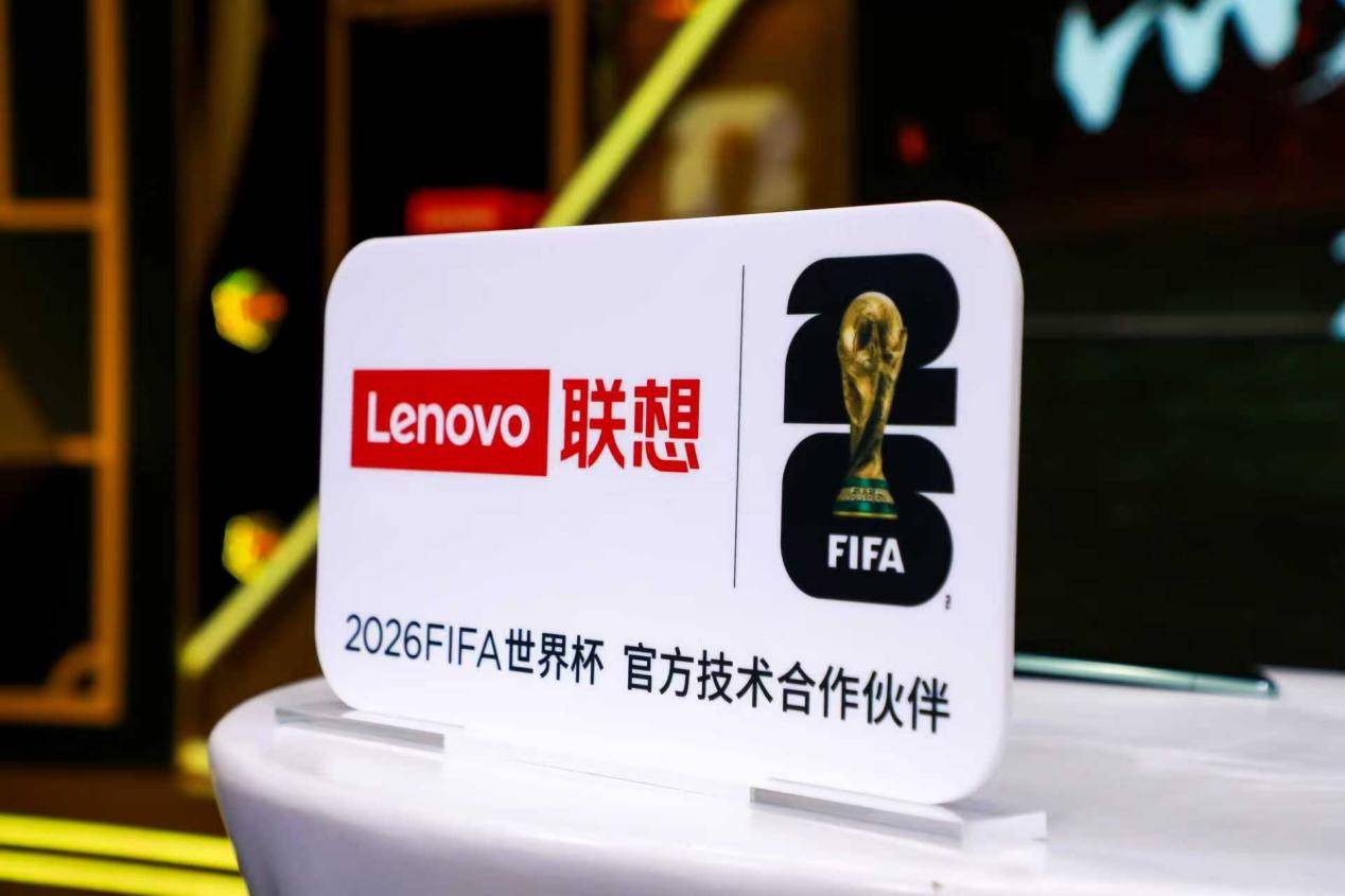 天禧AI足球智能体发布，用联想moto AI手机解锁世界杯智能观赛新姿势(图8)