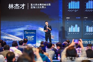 从“人功”到“智治” ,盈米基金携手生态伙伴共筑AI+财富管理新生态(图2) 从“人功”到“智治” ,盈米基金携手生态伙伴共筑AI+财富管理新生态(图2)