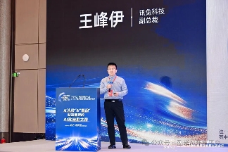 从“人功”到“智治” ,盈米基金携手生态伙伴共筑AI+财富管理新生态(图5) 从“人功”到“智治” ,盈米基金携手生态伙伴共筑AI+财富管理新生态(图5)