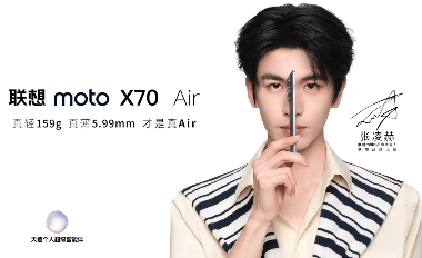 天禧AI足球智能体发布，用联想moto AI手机解锁世界杯智能观赛新姿势(图6)