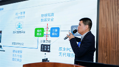 携手钉钉＆天耘科技 共筑制造业数智化安全底座—邦彦云PC体验日圆满落幕(图7)