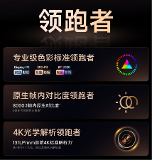 当贝 S7UltraMax国产投影顶级画质 ，当之无愧家用高清超清投影仪第一名(图10)