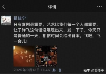 2025，到底什么是真的？知乎联合11家媒体共同发起年度之问(图2)