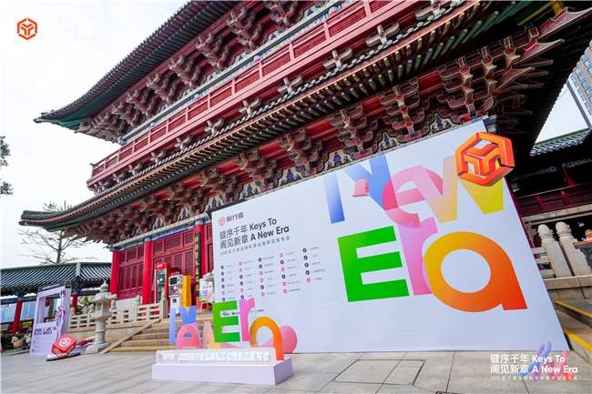 声动次元，键启新章：前行者X洛天依歌行宇宙X87系列联名键盘将于12月12日开启预售(图7)