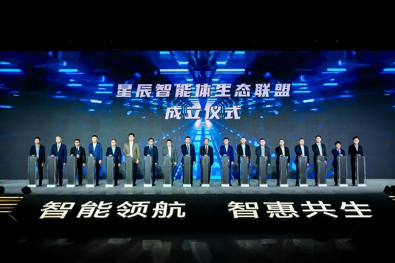 2025数智科技生态大会：亚信科技与中国电信“数智同行、智惠共荣”(图1)