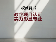 别墅除甲醛不踩雷！高端业主认准4点，选对服务商安心入住(图3)