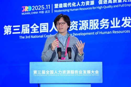 智联招聘郭盛：AI驱动人才结构革命，中部